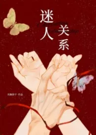 梨花飞香（民国兄妹1V1h）2026全章节阅读 梨花飞香（民国兄妹1V1h）小说免费阅读