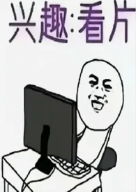 老实人被勾引了（nph）2026全章节阅读 老实人被勾引了（nph）小说免费阅读