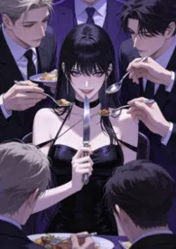 食不知饱最新章节目录 食不知饱全本在线阅读