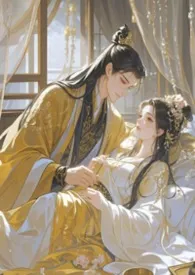 《一出戏,半生你》小说大结局 公孙罄筑最新力作