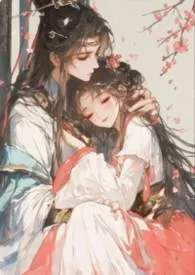 《尽余生（亲骨兄妹，纯爱无Ｈ）》2026最新章节 尽余生（亲骨兄妹，纯爱无Ｈ）免费阅读