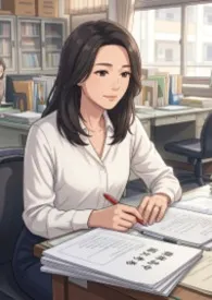 玉晴老师的校园沦陷之路2026全章节阅读 玉晴老师的校园沦陷之路小说免费阅读