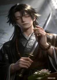 渎神最新章节目录 渎神全本在线阅读