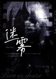 一言不合就开干(NPH)小说完结版免费阅读(作者:请叫我主人谢谢)