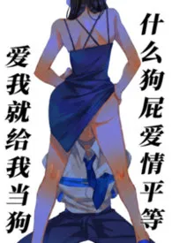 《夺香(1VN 万人迷)》小说大结局 新东方大厨最新力作