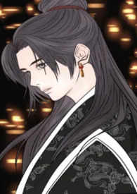 《帝师》小说大结局 云烟缭绕最新力作