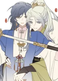 2026全新版本《高岭之花就是要艾草的啊(短篇abo/futa)》 双头脆脆鲨作品完结免费阅读
