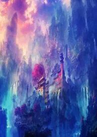 《我的爱情在修仙世界萌芽了》小说在线阅读 黑色天使作品