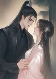 《京城第一浪子栽了》小说完结版免费阅读(作者:公孙罄筑)
