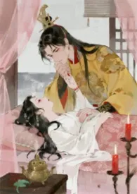 《掌中雪》小说大结局 公孙罄筑最新力作