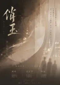 俏玉 NPH2026全章节阅读 俏玉 NPH小说免费阅读