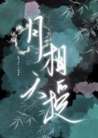 《月相天授(女嬷,np)》2026最新章节 月相天授(女嬷,np)免费阅读