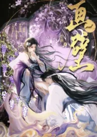 《画壁【女出轨/无限流】》2026最新章节 画壁【女出轨/无限流】免费阅读