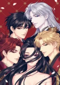 2026全新版本《病娇强制爱合集》 梦见厨师长回坑作品完结免费阅读
