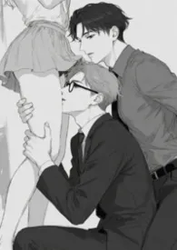 《我的男朋友背着我搞男朋友？》小说大结局 时节最新力作