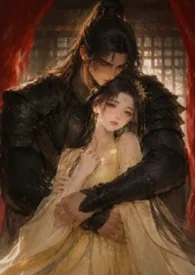 《抢来的娇娇太香,土匪兵王宠爆了》小说大结局 风吹蛋打颤最新力作