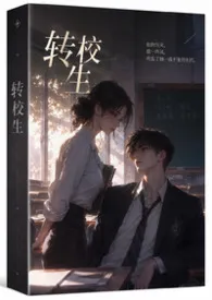 《短篇合集 西方文学改编》小说大结局 金星魔羯食用指南最新力作