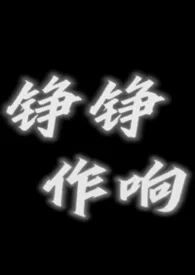 《乱七八糟的短篇合集》小说大结局 Kkkkkkkk最新力作