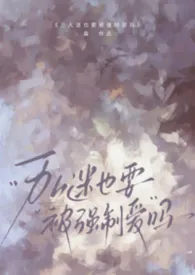 《玉桐（校园np）》2026版小说全集 森木火火人完本作品