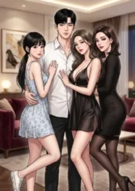 伊首淫诗著作《给朋友们介绍骚货家人》小说全文阅读