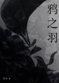 【下本abo/np】2026全章节阅读 【下本abo/np】小说免费阅读