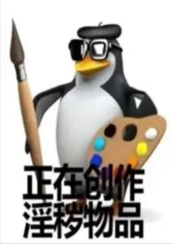我偏要满屋娇著作《乙了寰宇又如何》小说全文阅读