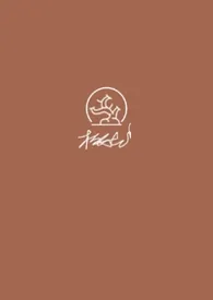 极女之刃（纯百/高H/暗黑）2026全章节阅读 极女之刃（纯百/高H/暗黑）小说免费阅读