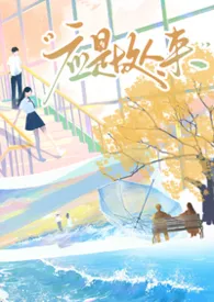 《应是故人来（现言）》1970最新章节 应是故人来（现言）免费阅读