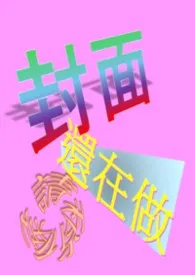 《女巫的黑骑士铠甲【万圣节短篇|GB】成人版》1970最新章节 女巫的黑骑士铠甲【万圣节短篇|GB】成人版免费阅读