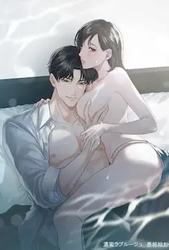 性癖是亵渎作者:橘子 全本免费阅读
