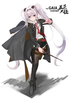 《盖亚大陆:浸染白浊的史诗》小说在线阅读 薇尔维特作品